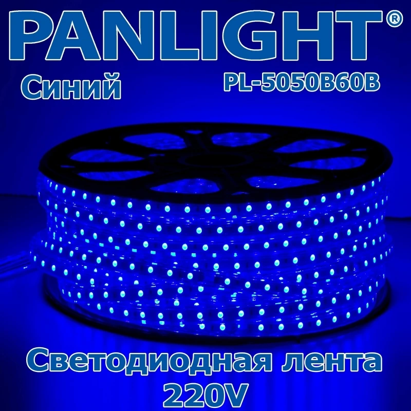 Banda LED 220V SMD5050 14.4W IP67 albastru-2