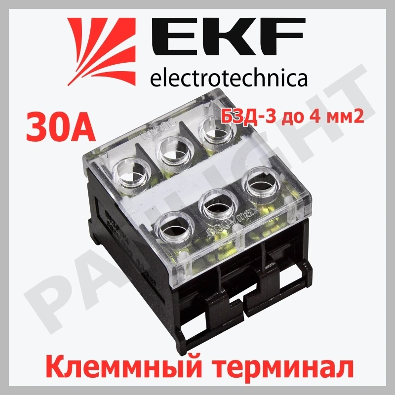 Terminal pe sina БЗД-3 pina 4mm² 30A, bzd-4003 EKF PROxima-1