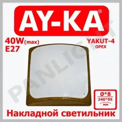 Накладной светильник