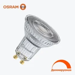 Светодиодная лампа OSRAM GU10 8.3Вт 575 Лм 60° 4000K  Диммер