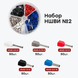 Набор втулочных наконечников НШВИ №2 (2x0,5-2x2,5 мм²) nabor-nshvi-2 EKF PROxima