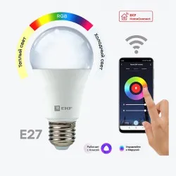 Умная LED лампа EKF HomeConnect 8W WIFI RGBW E27