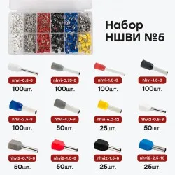 Набор втулочных наконечников НШВИ №5 (0,5-6 мм²; 2x0,5-2,5мм²) nabor-nshvi-5 EKF PROxima