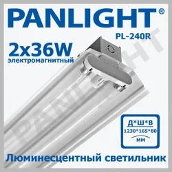 Люминесцентный светильник 2x36W