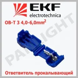 Cuplaj patrunzator ОВ-Т 3 4,0-6,0 mm2 albastru (5buc) plc-ovt-4.0-6.0r EKF PROxima-thumb-1