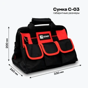 Сумка монтажника универсальная С-03 c-03 EKF Professional