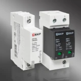 Descărcătoare de joasă tensiune